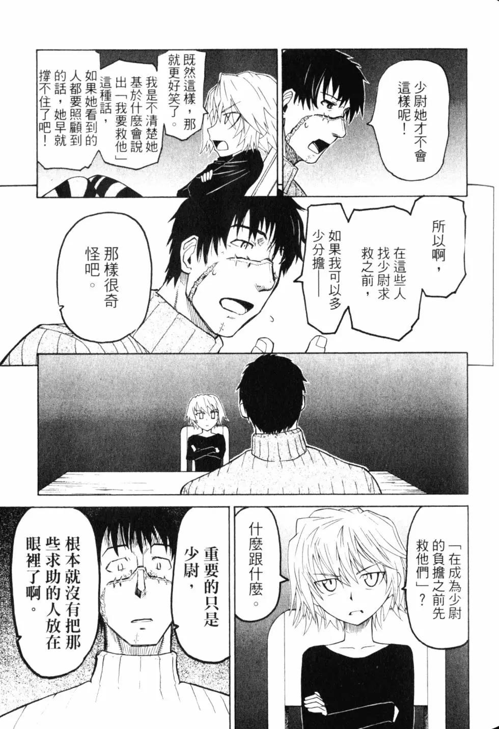 第10卷173