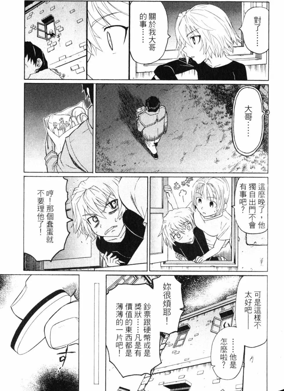 第10卷179