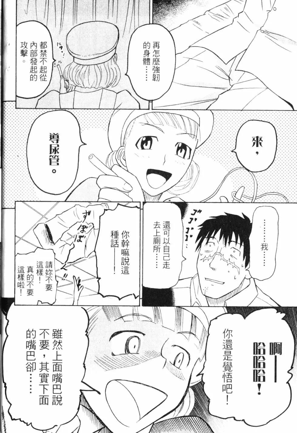 第10卷18