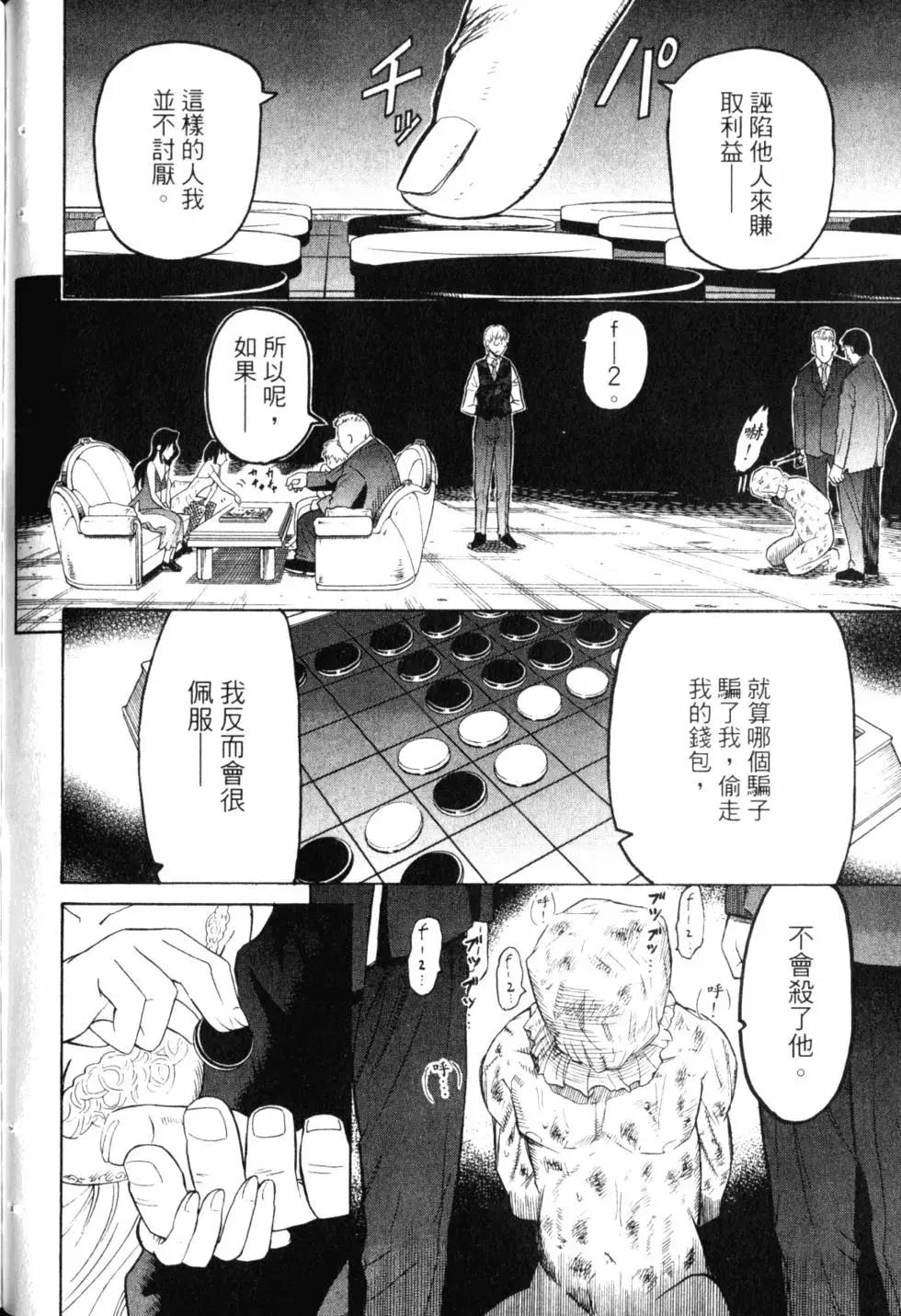 第10卷180