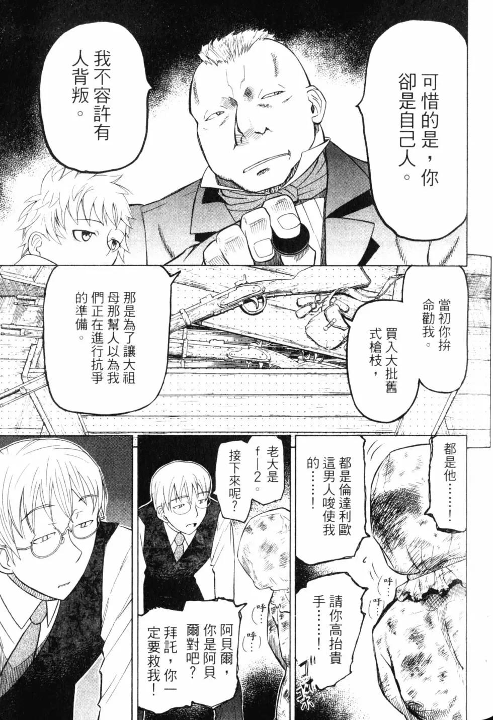 第10卷181