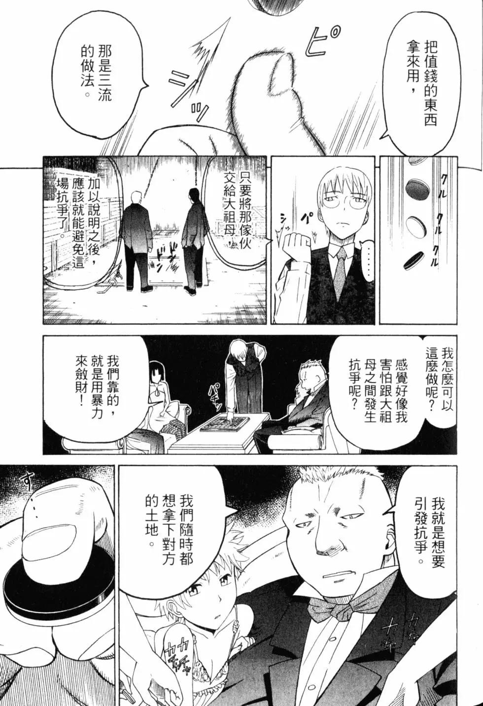 第10卷185