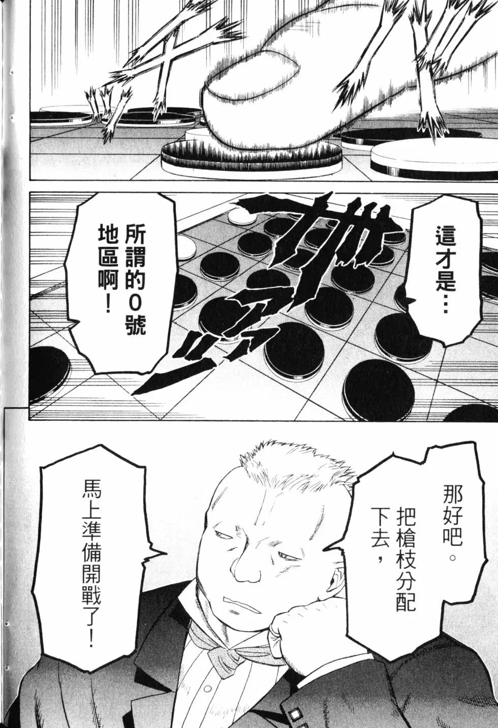 第10卷186