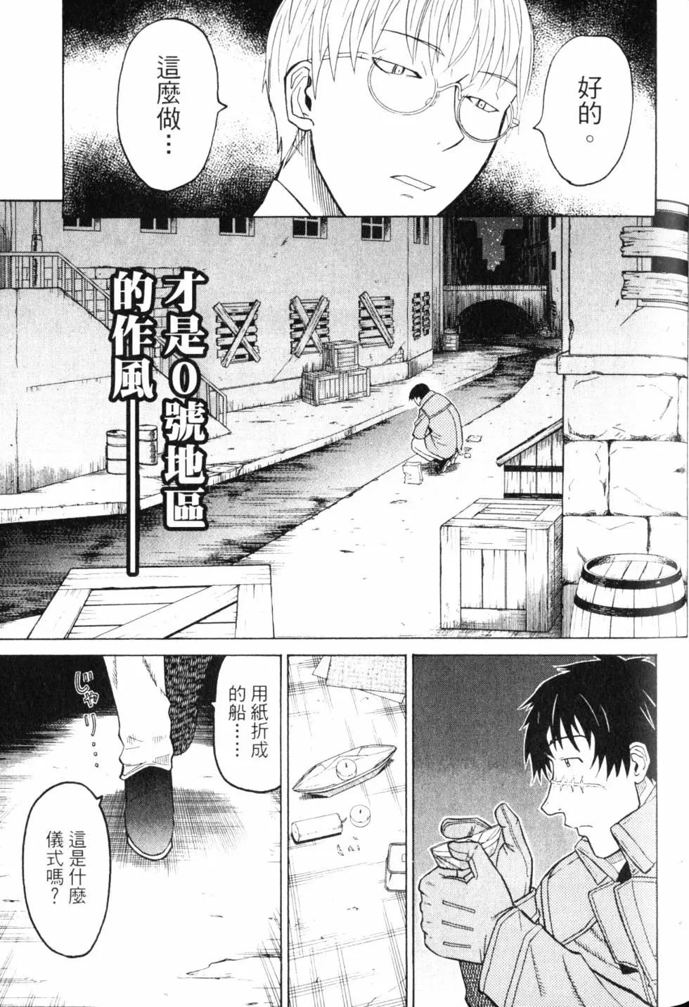 第10卷187