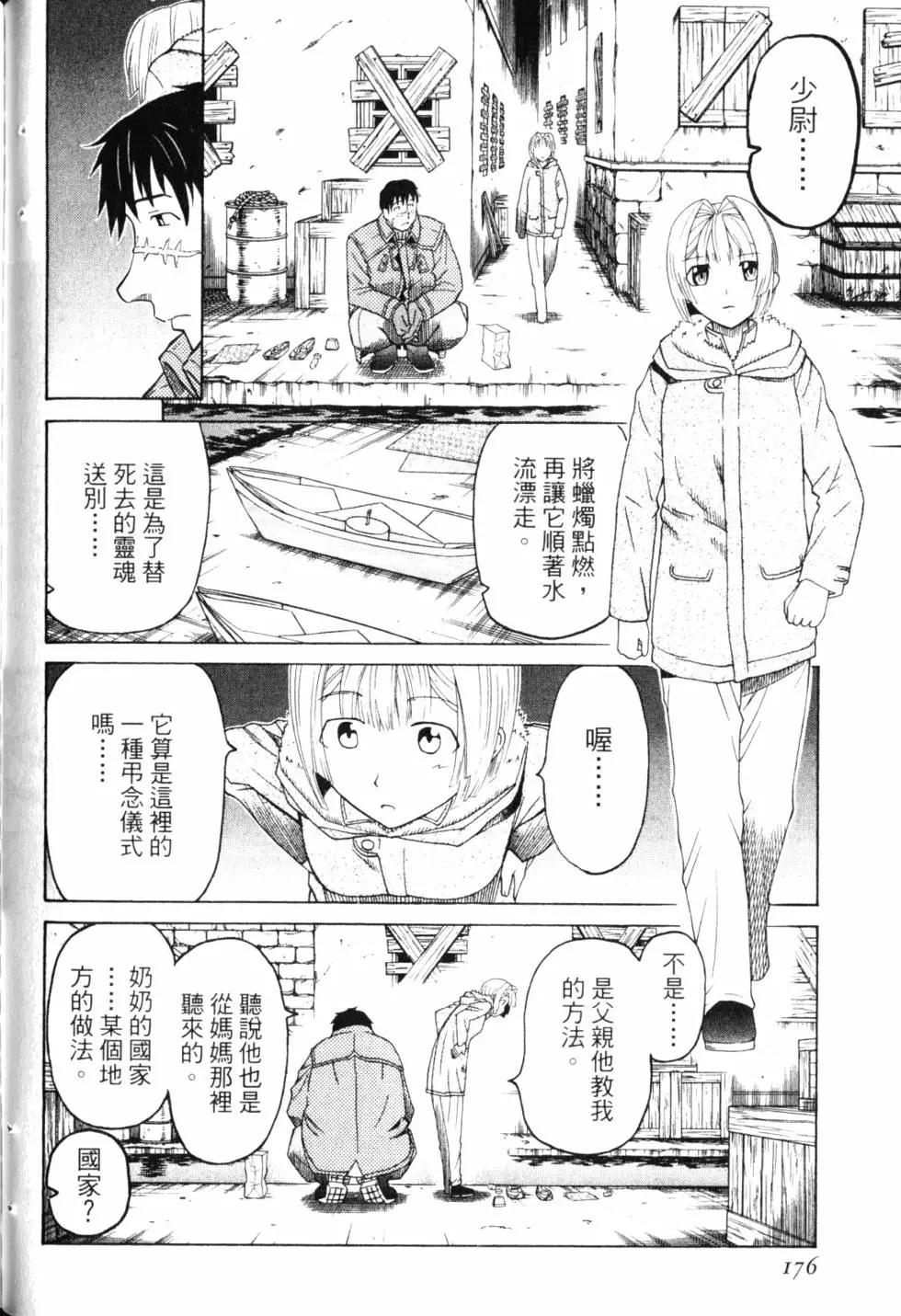 第10卷188