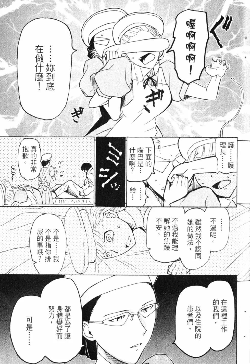 第10卷19