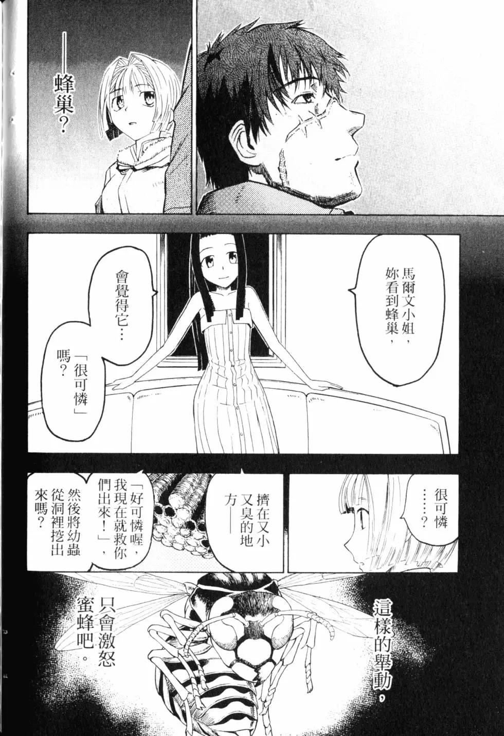 第10卷190