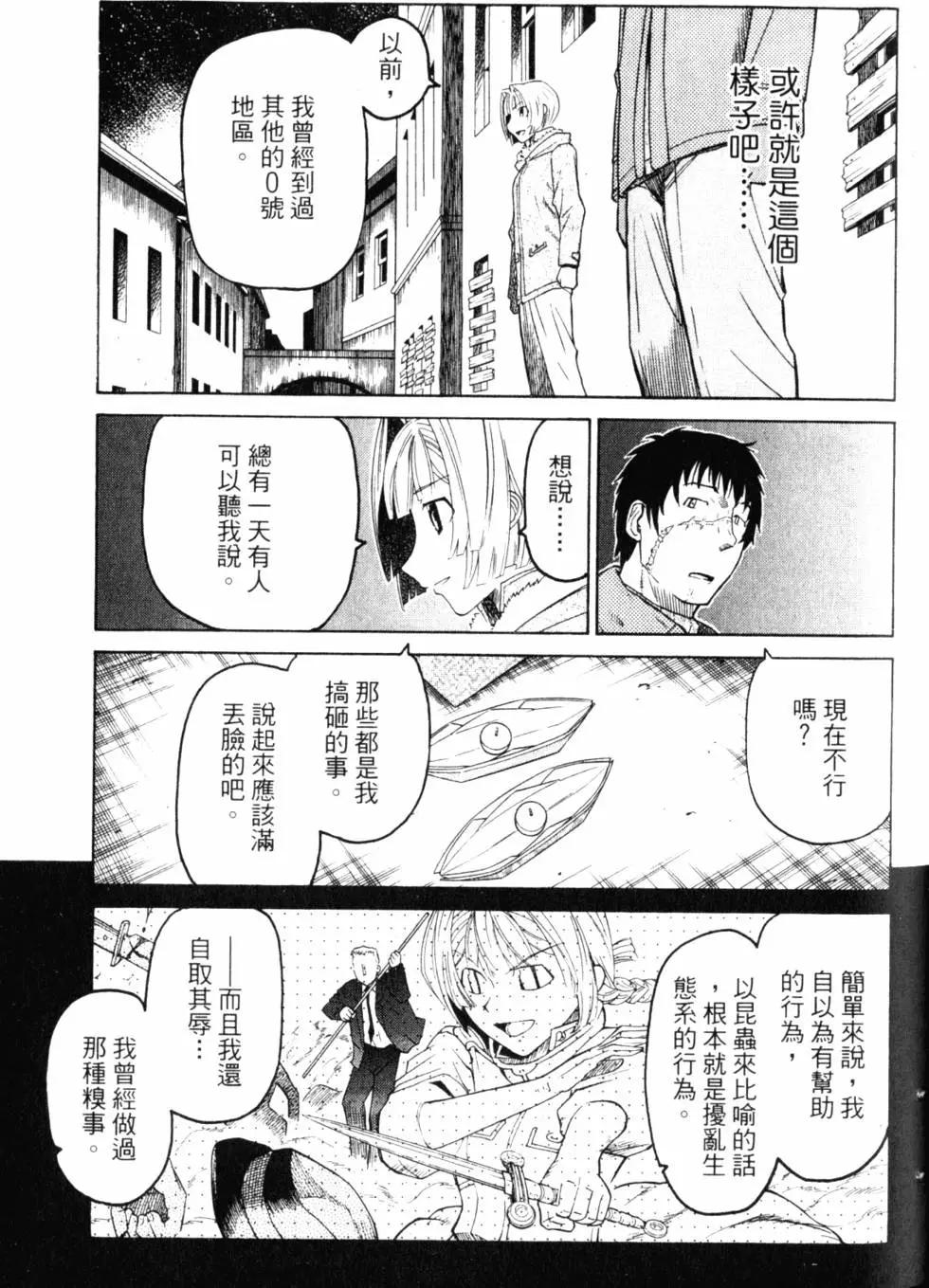 第10卷193