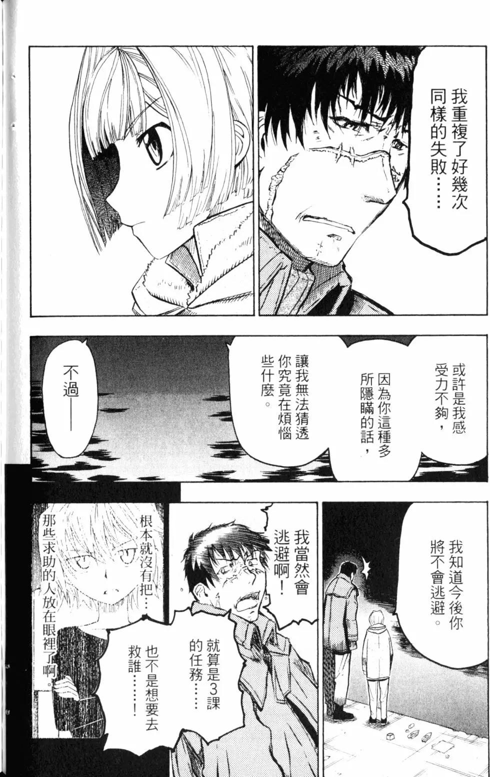 第10卷198