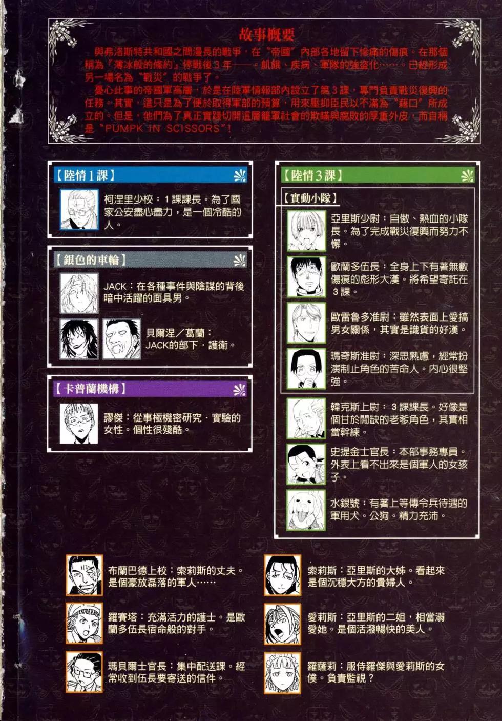 第10卷2