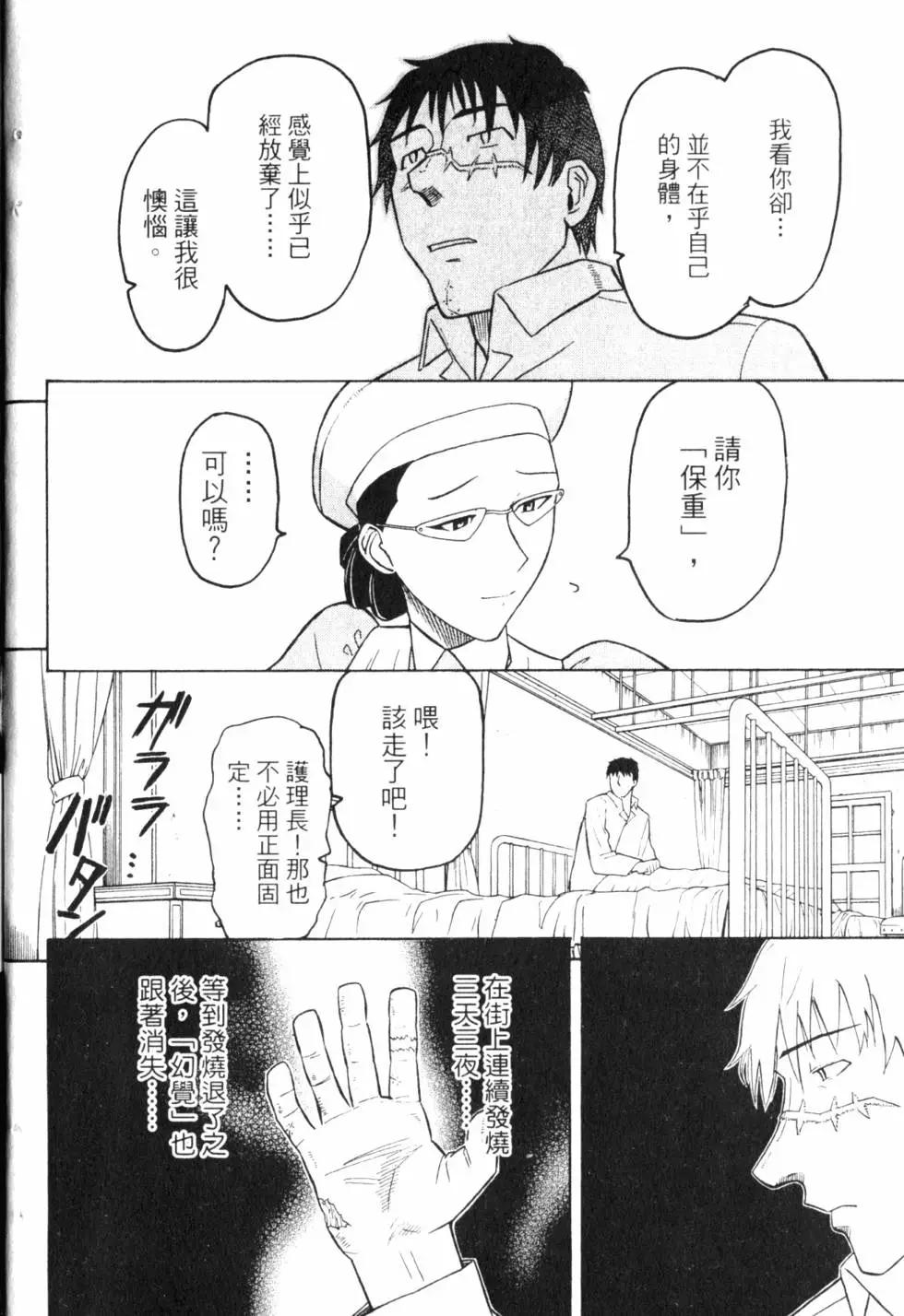 第10卷20