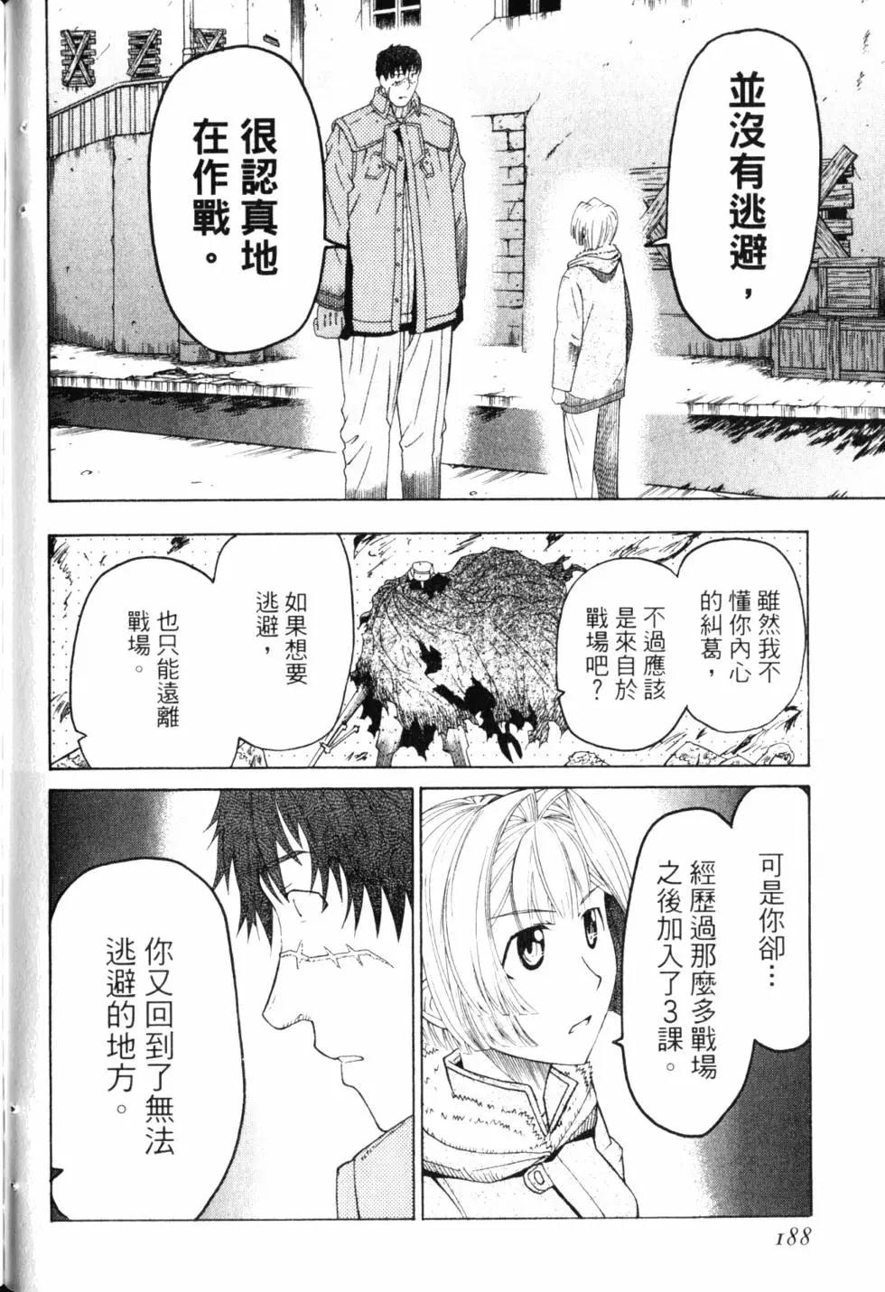 第10卷200