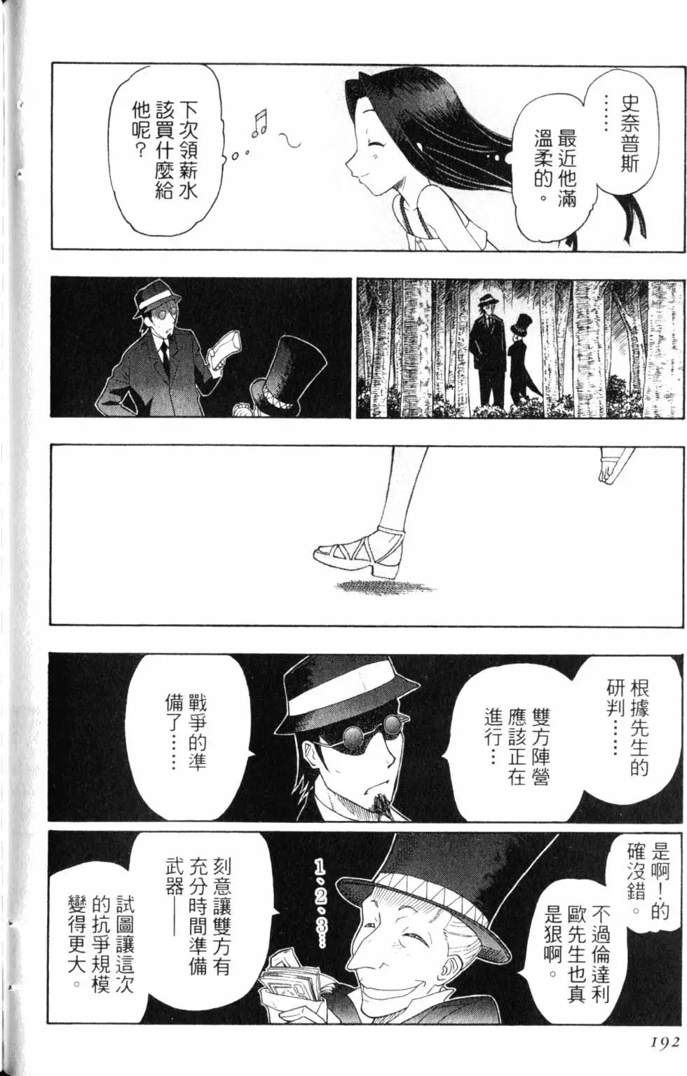 第10卷204