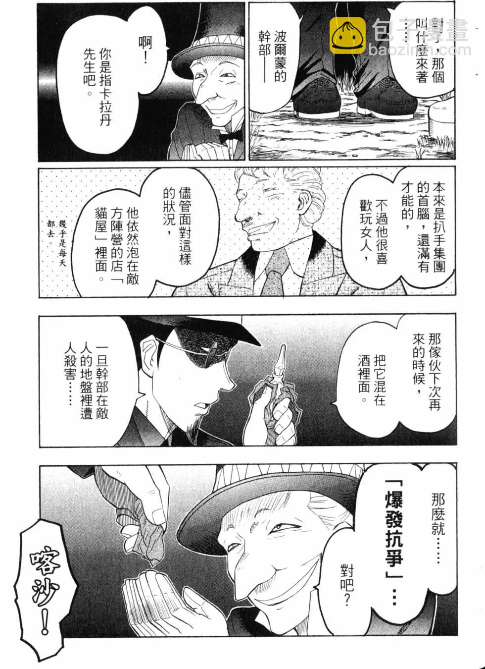 第10卷205