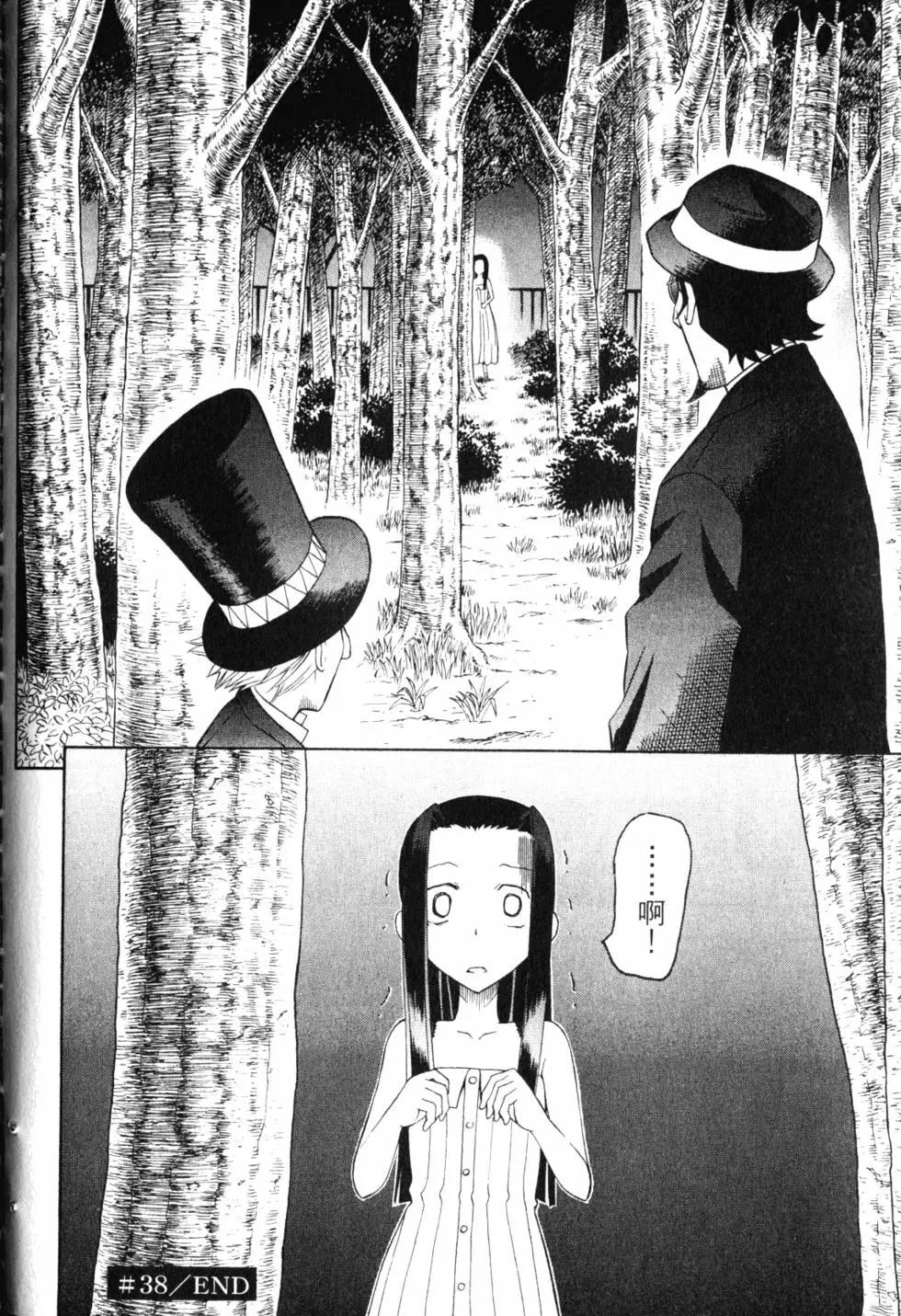 第10卷206