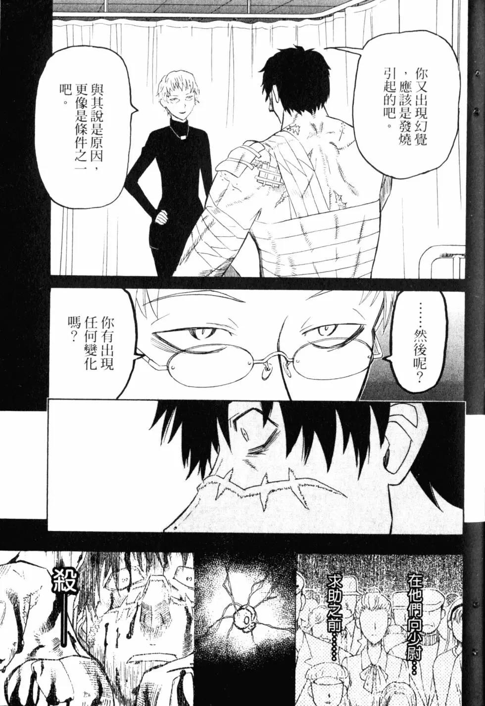 第10卷21