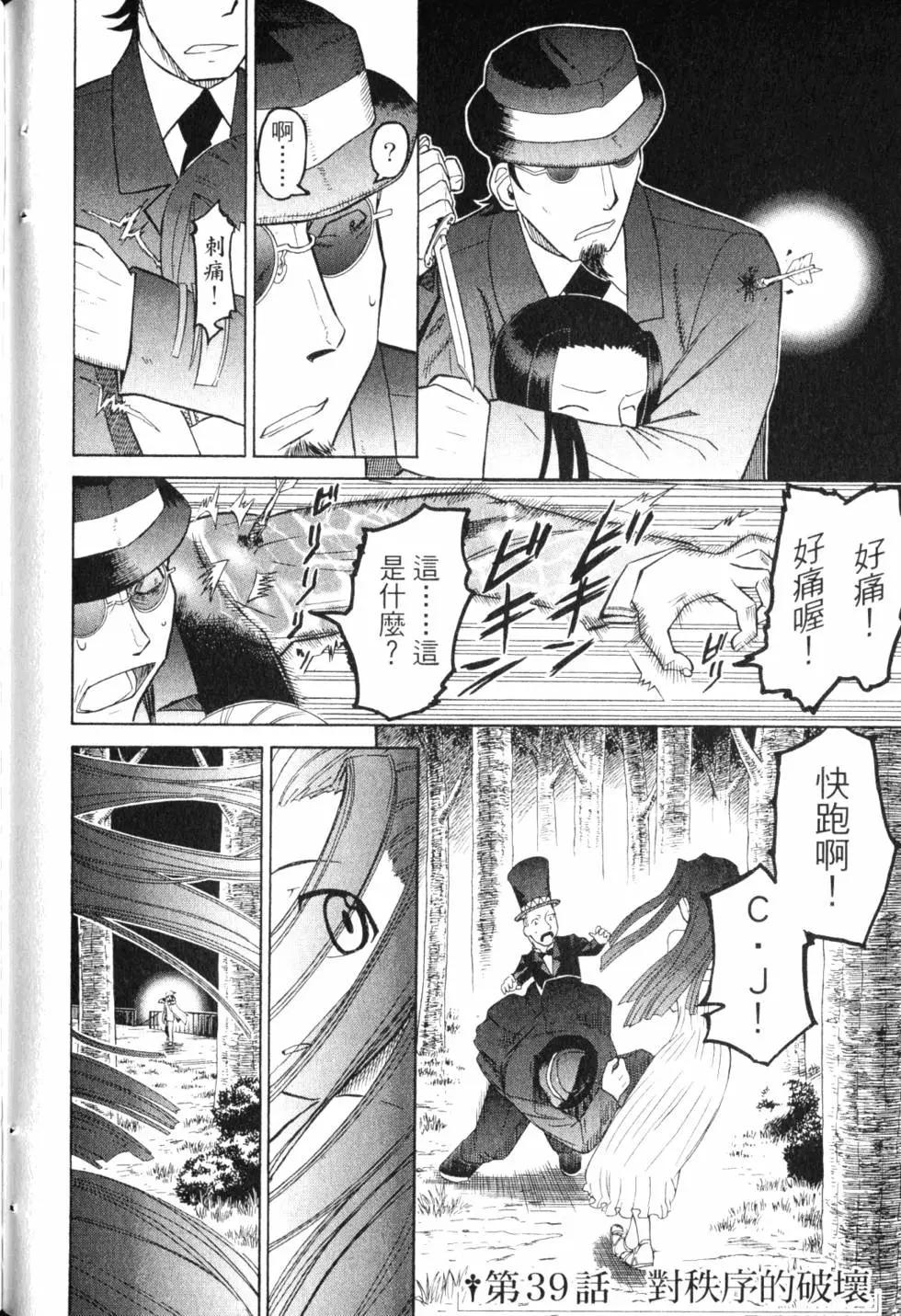 第10卷210