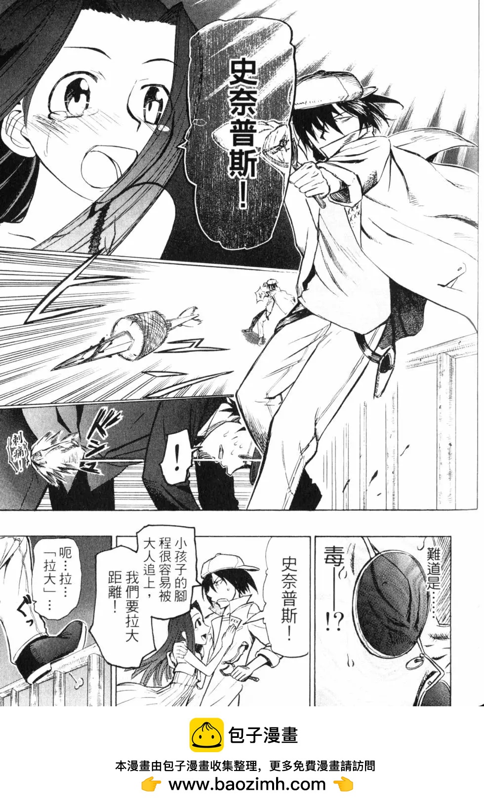第10卷215