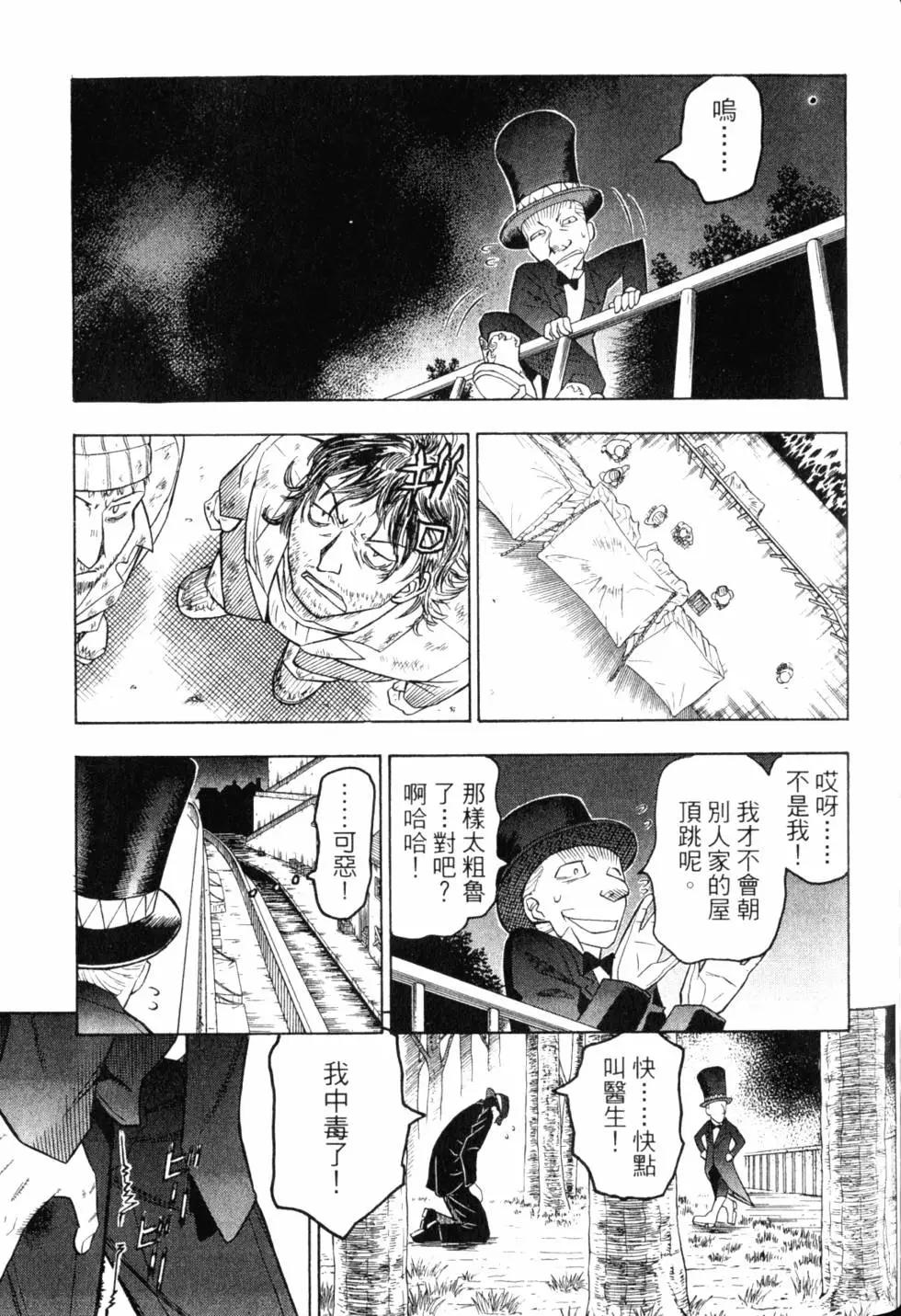 第10卷217