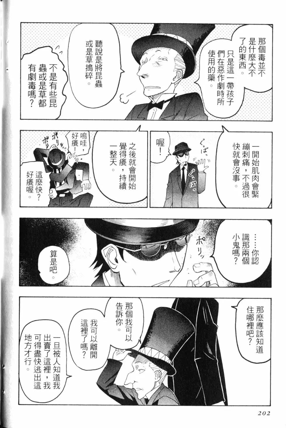 第10卷218