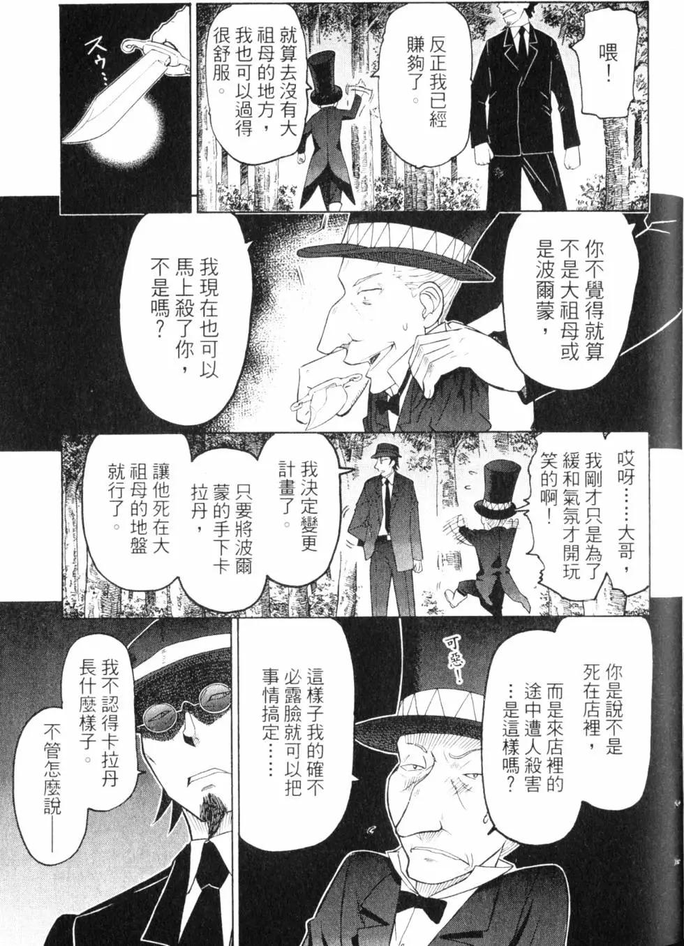 第10卷219