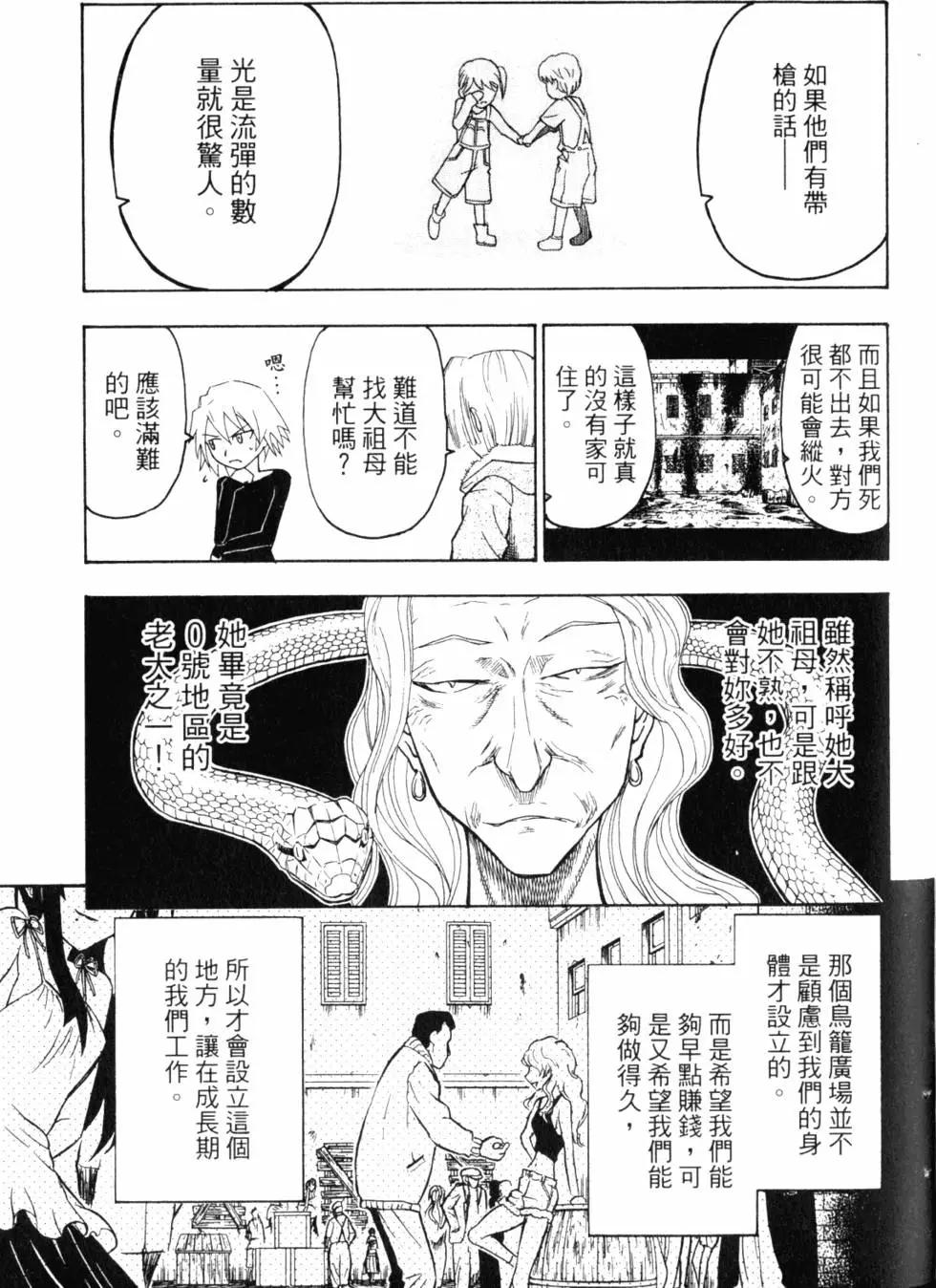 第10卷223