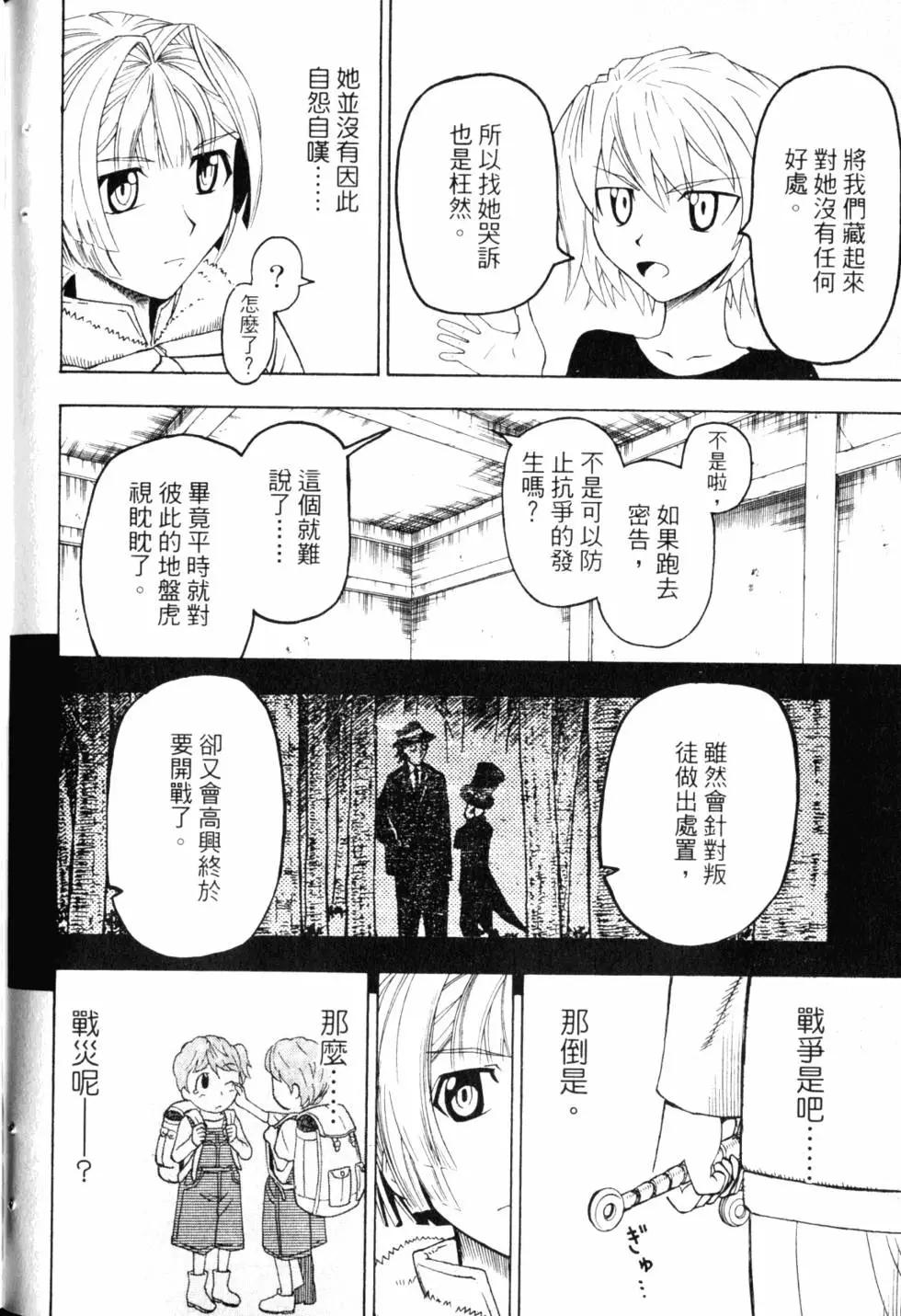 第10卷224