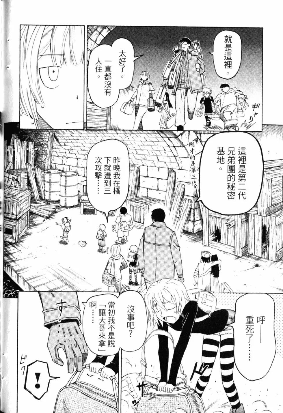 第10卷228