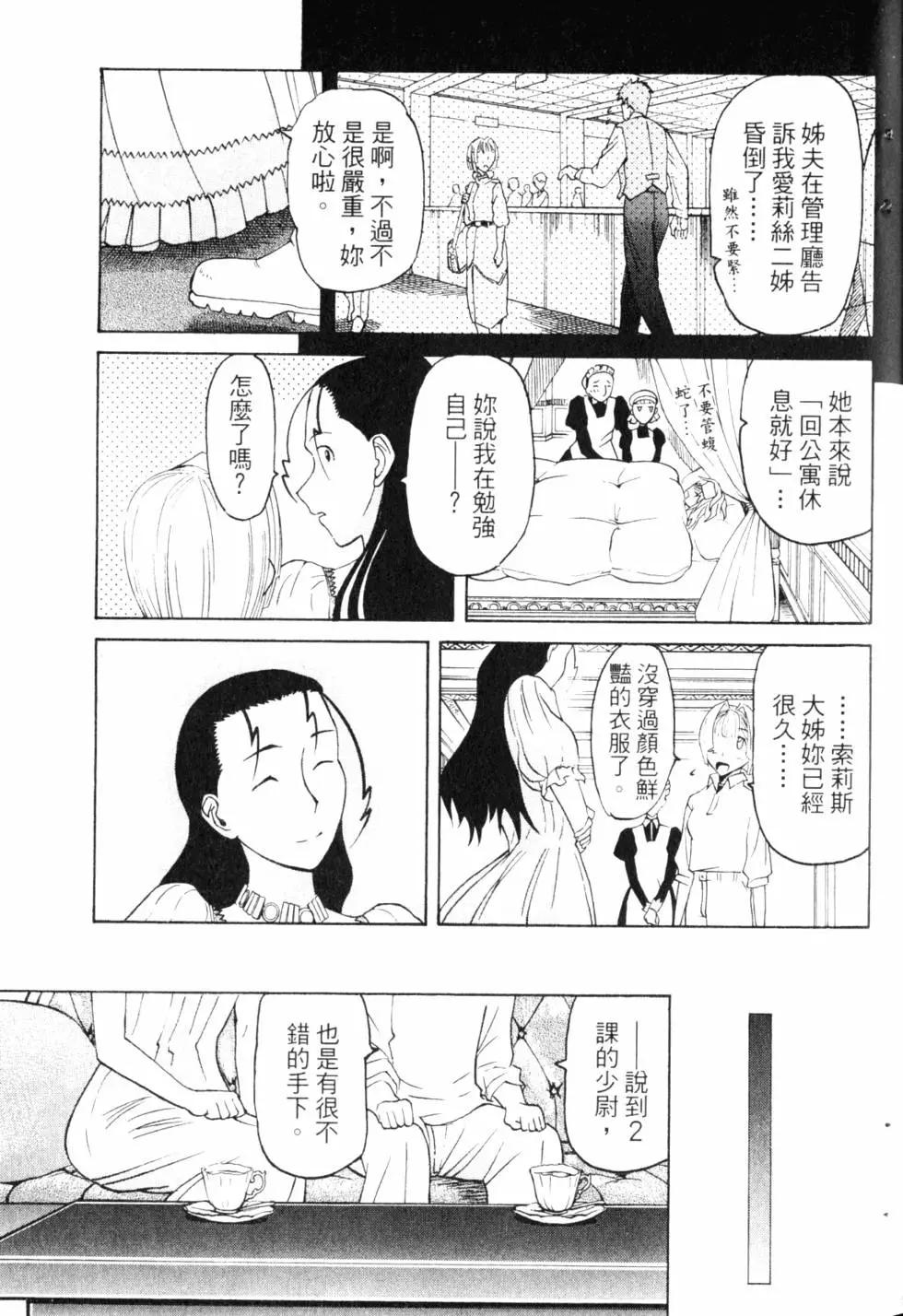 第10卷23