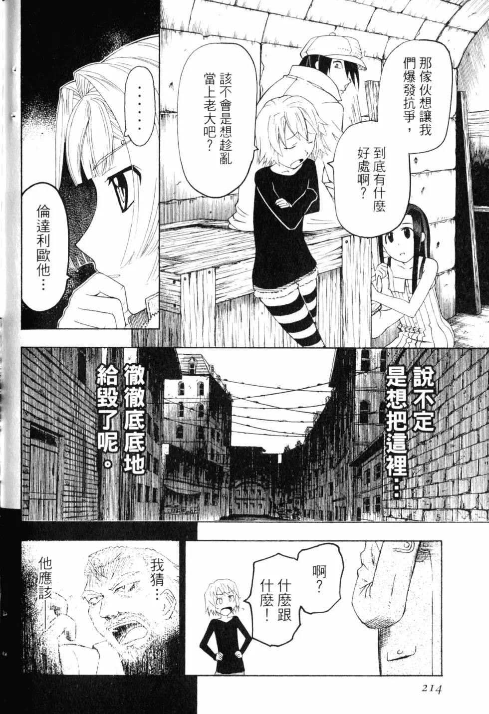 第10卷230