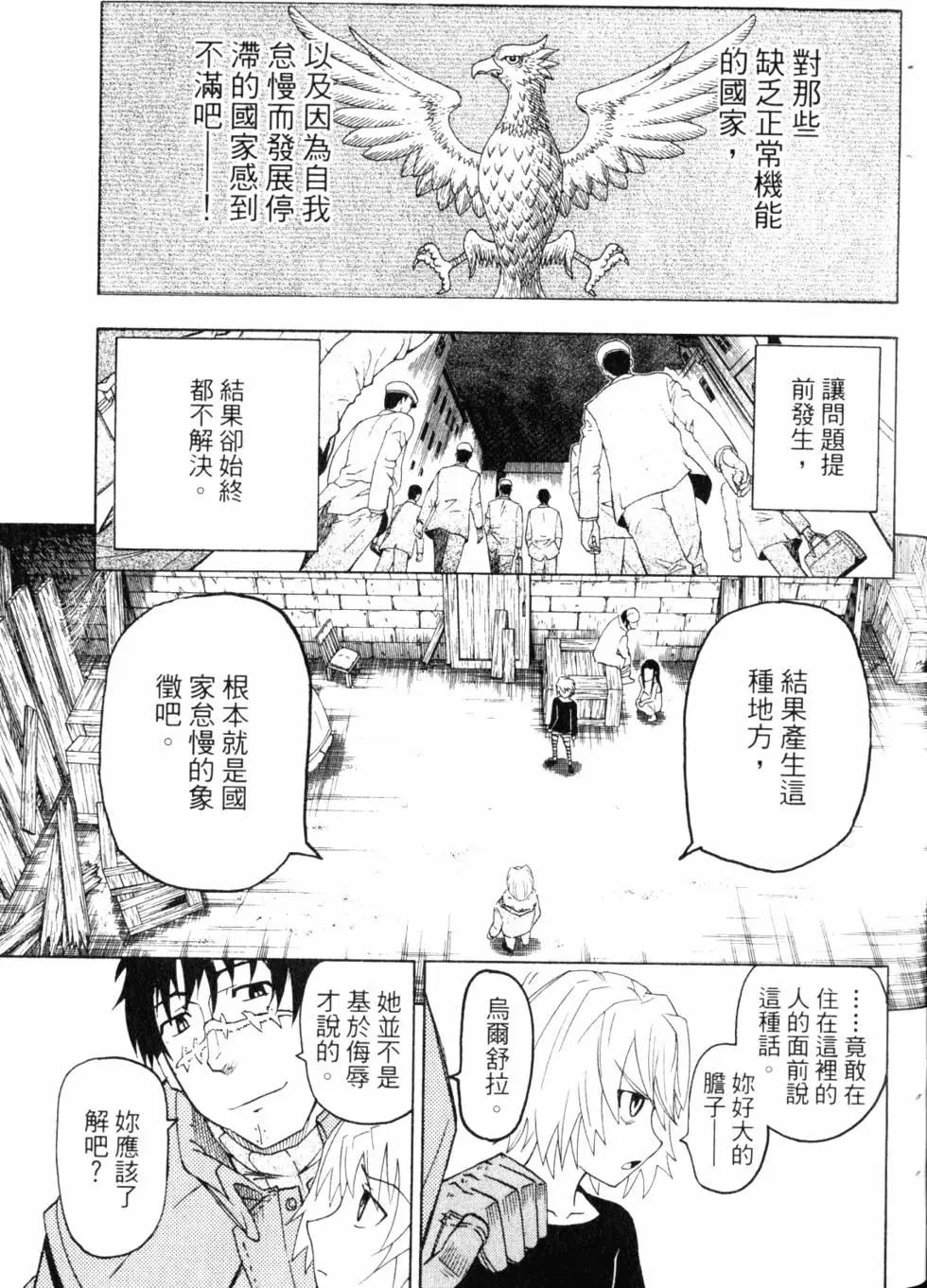 第10卷231