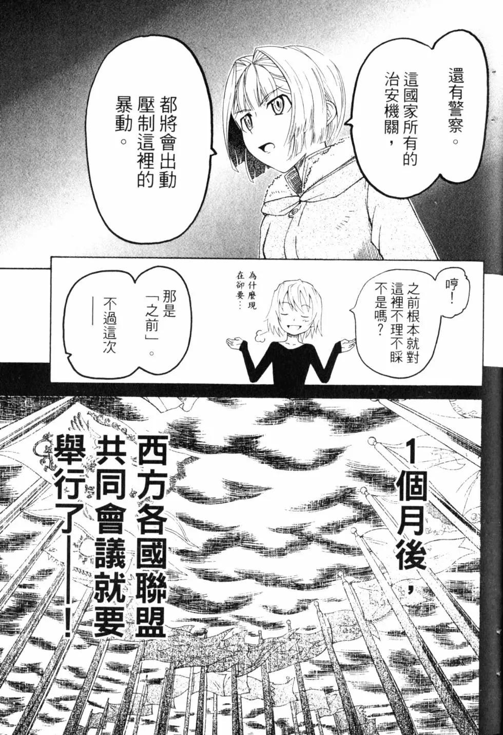 第10卷233