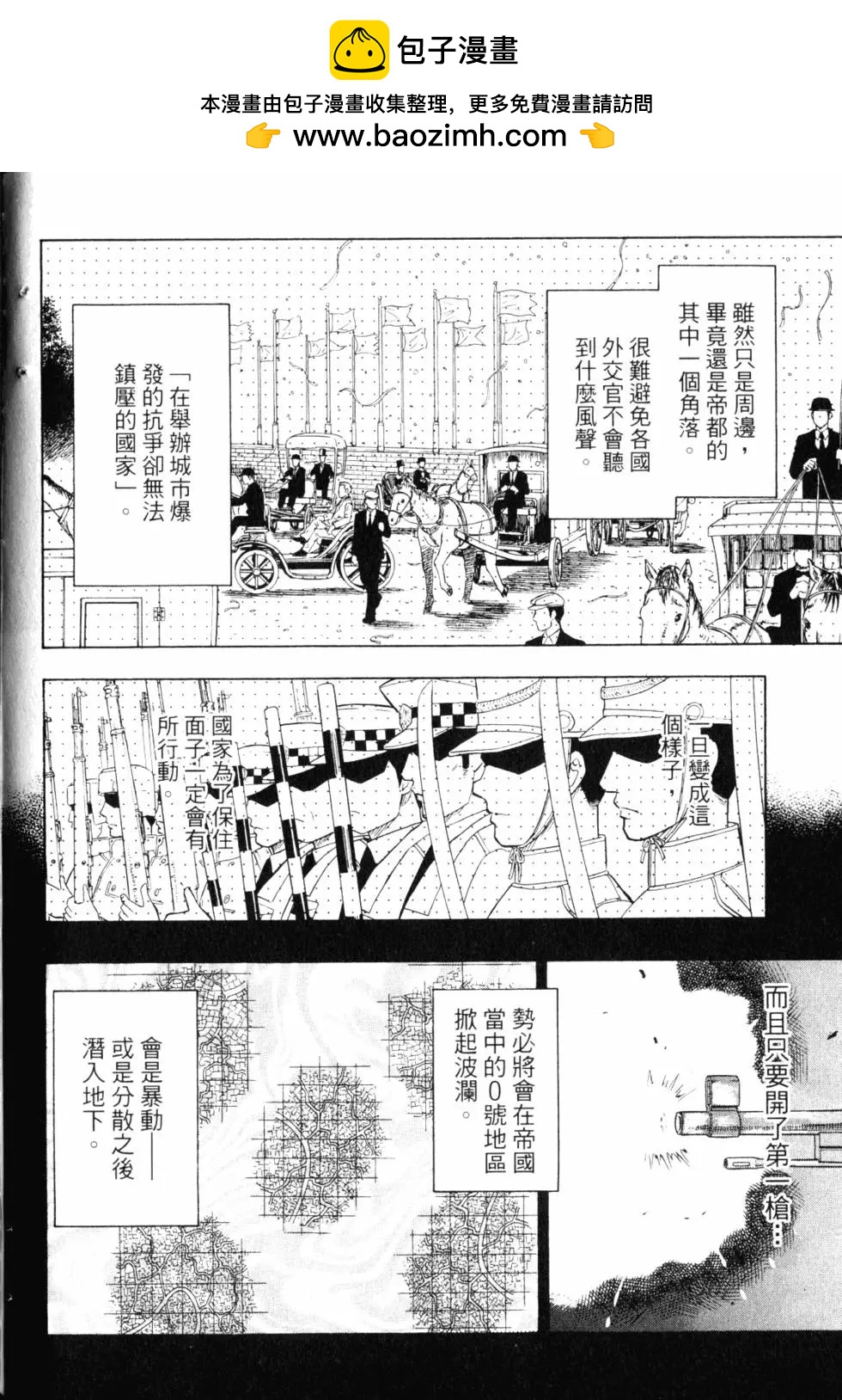 第10卷234