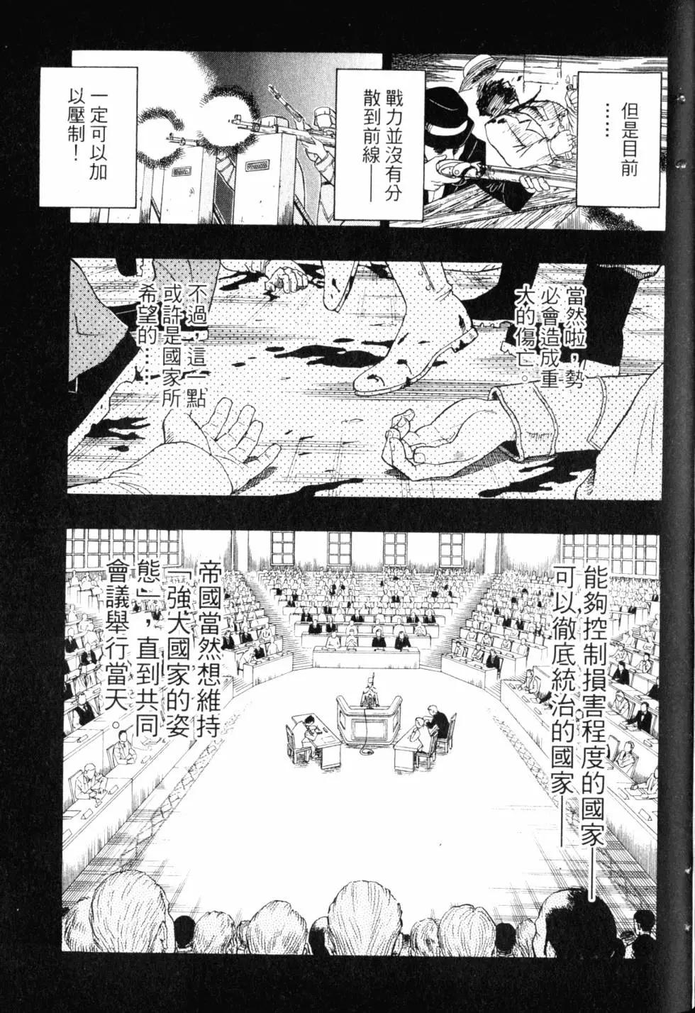 第10卷235
