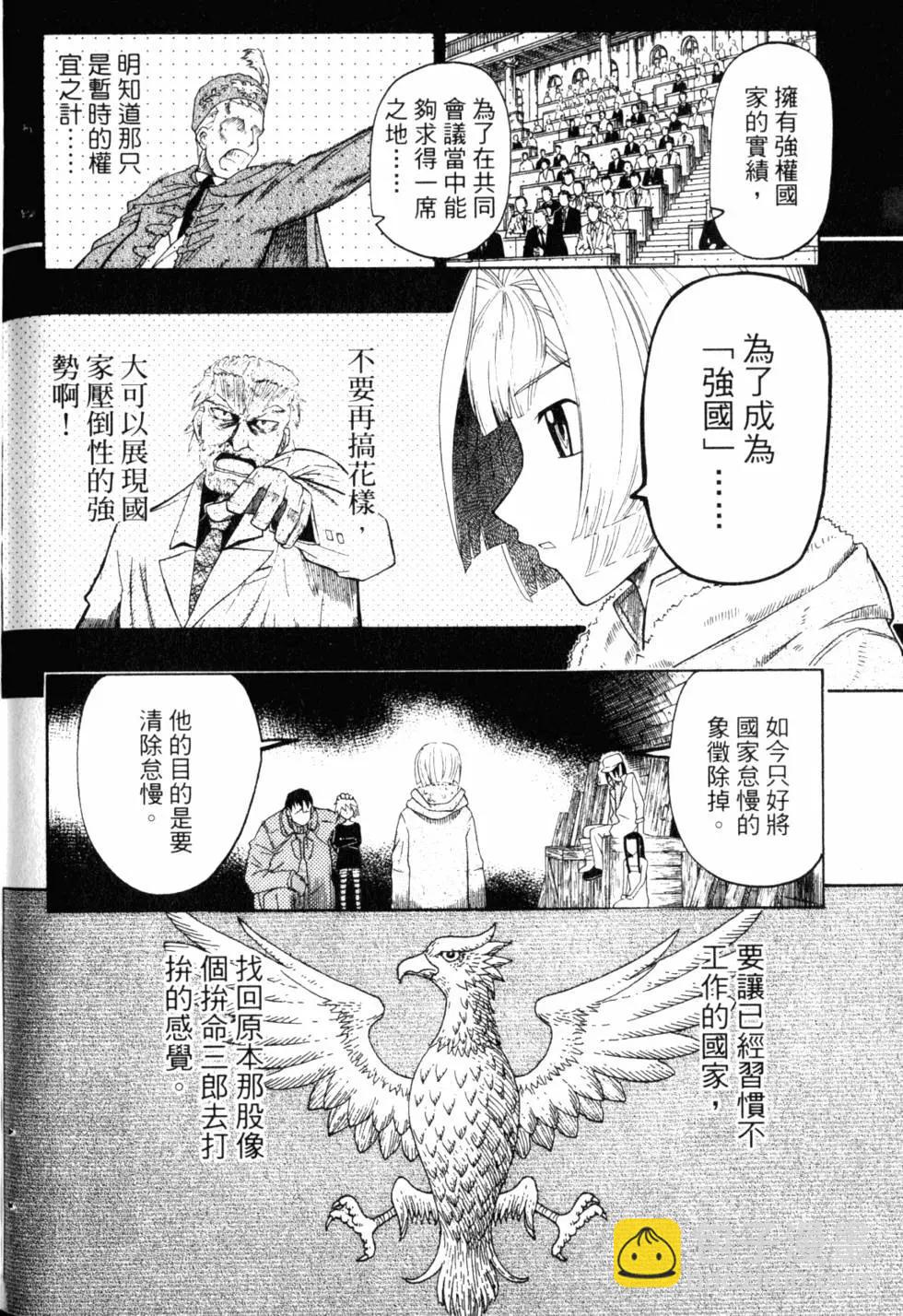 第10卷236