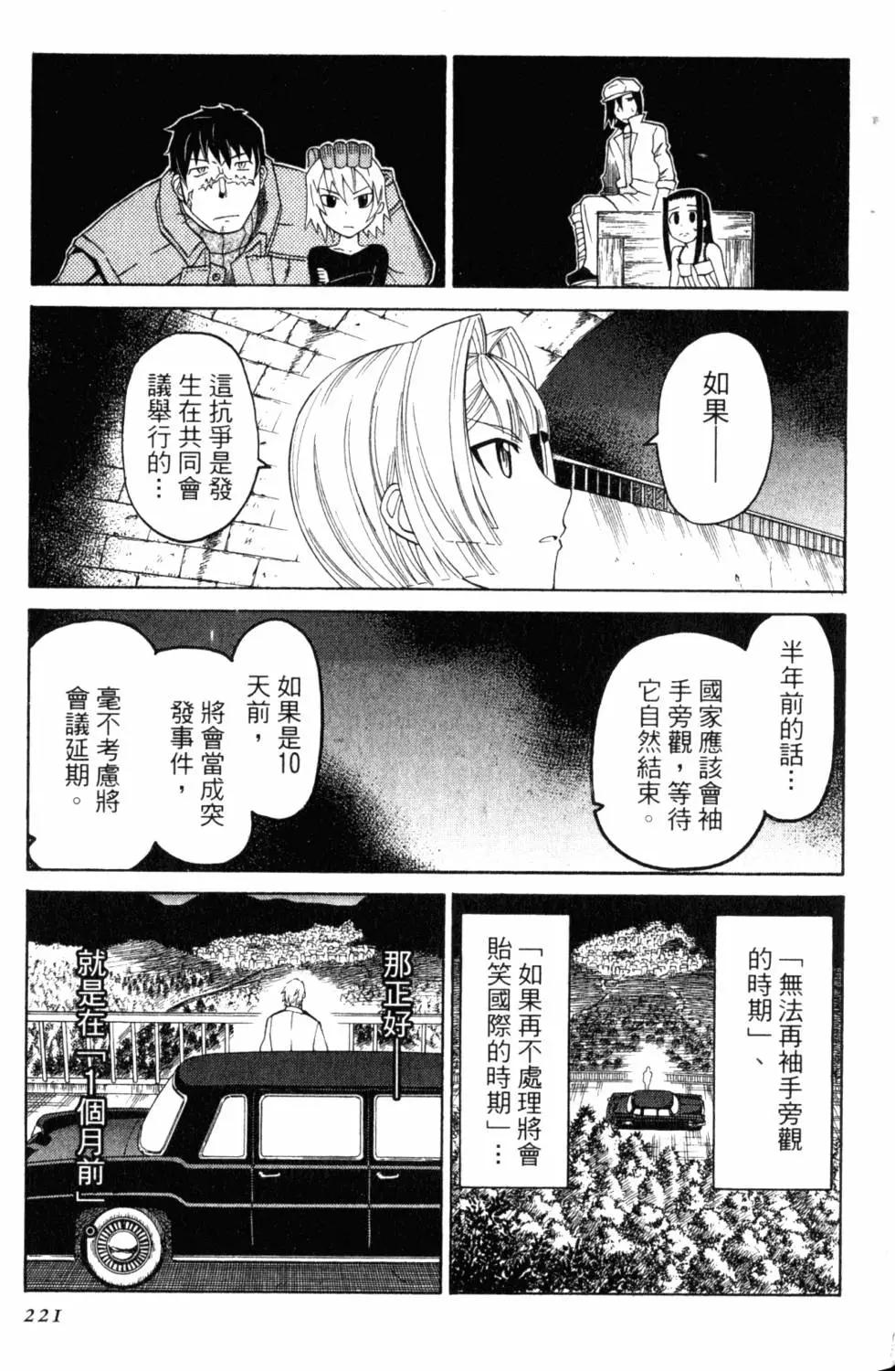 第10卷237