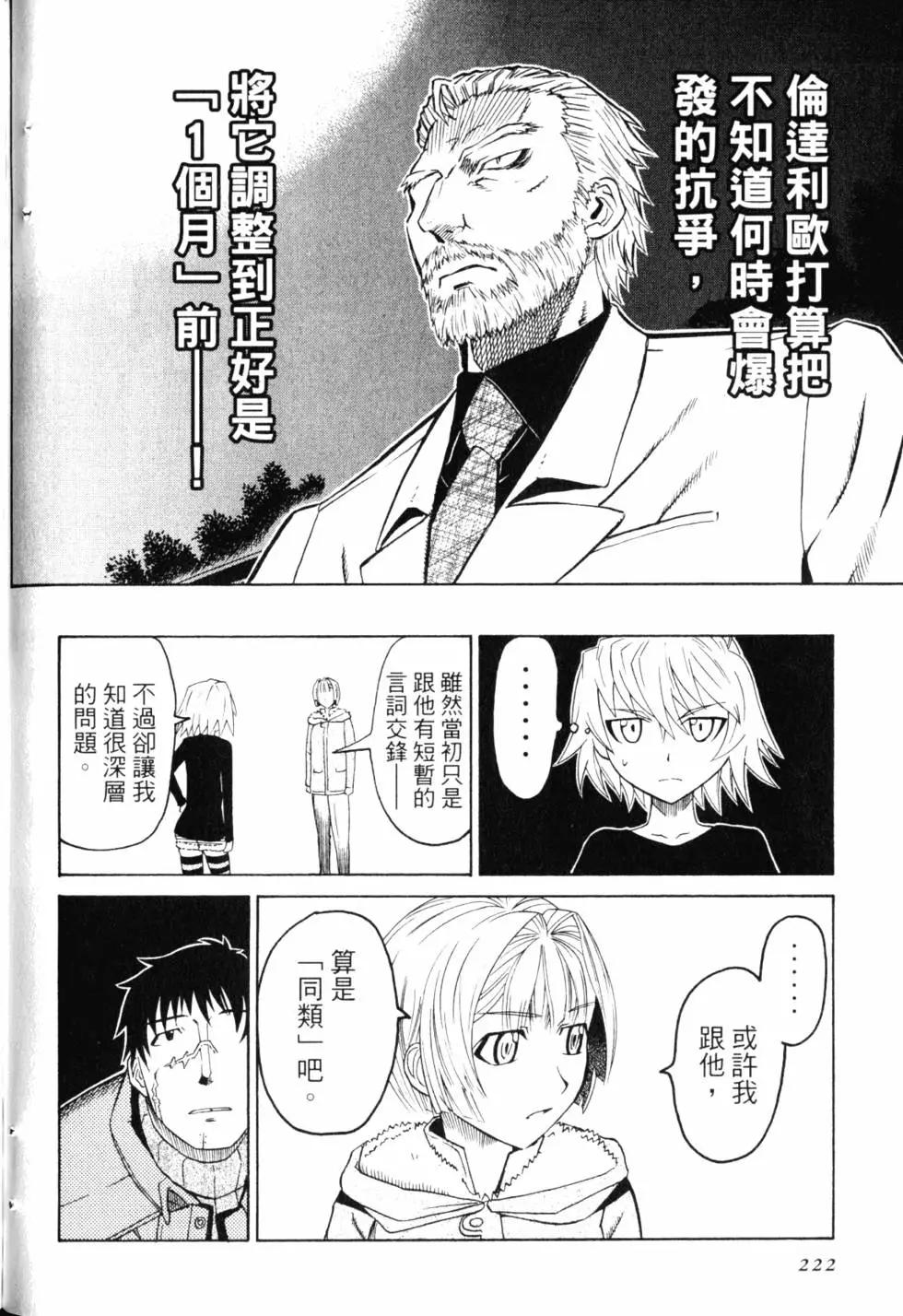 第10卷238