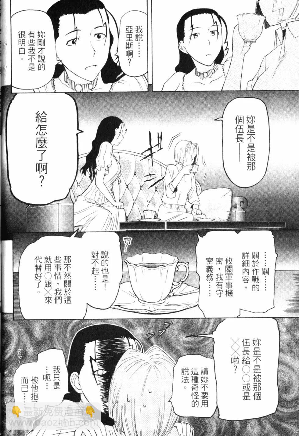 第10卷24