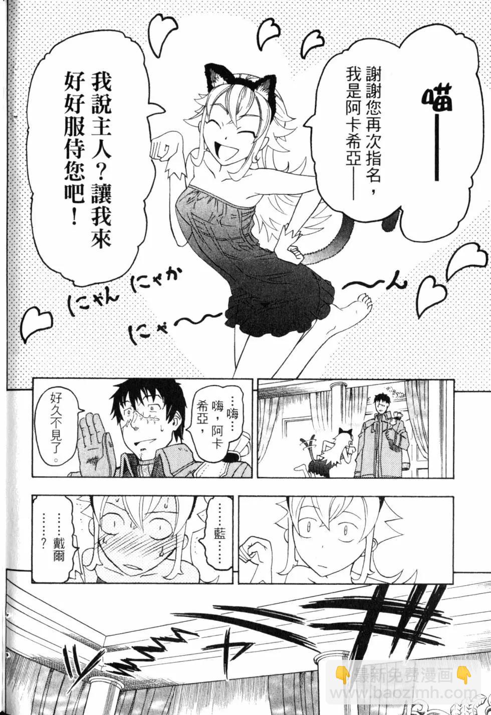第10卷240