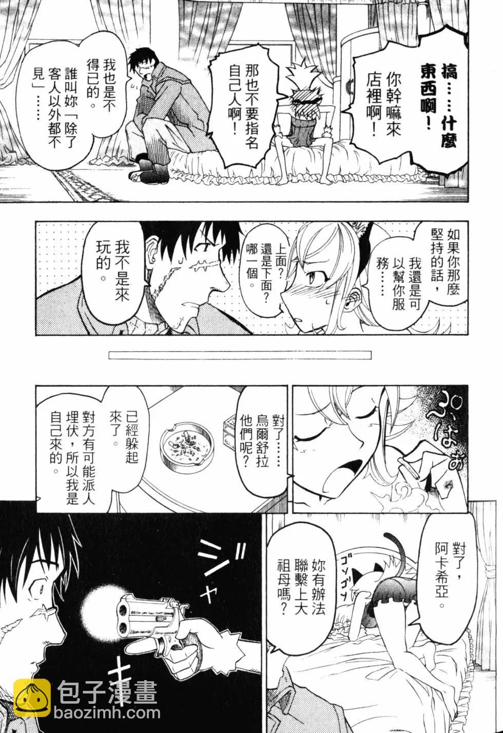 第10卷241