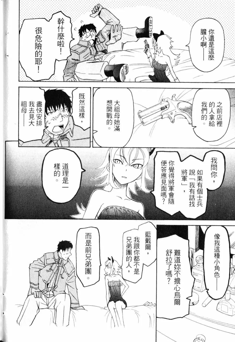 第10卷242