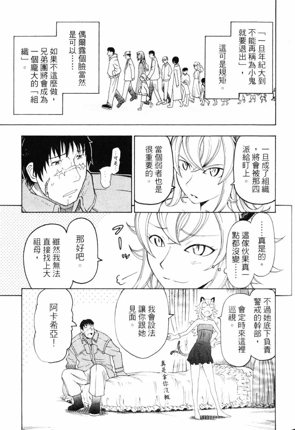 第10卷243