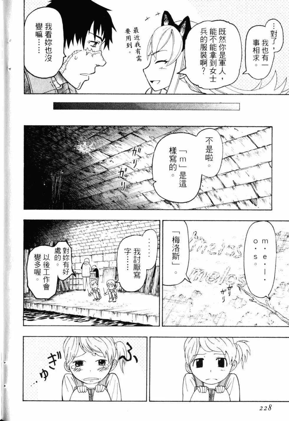 第10卷244