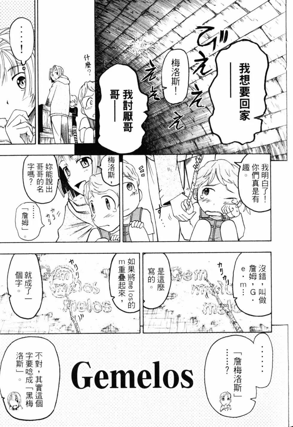 第10卷245