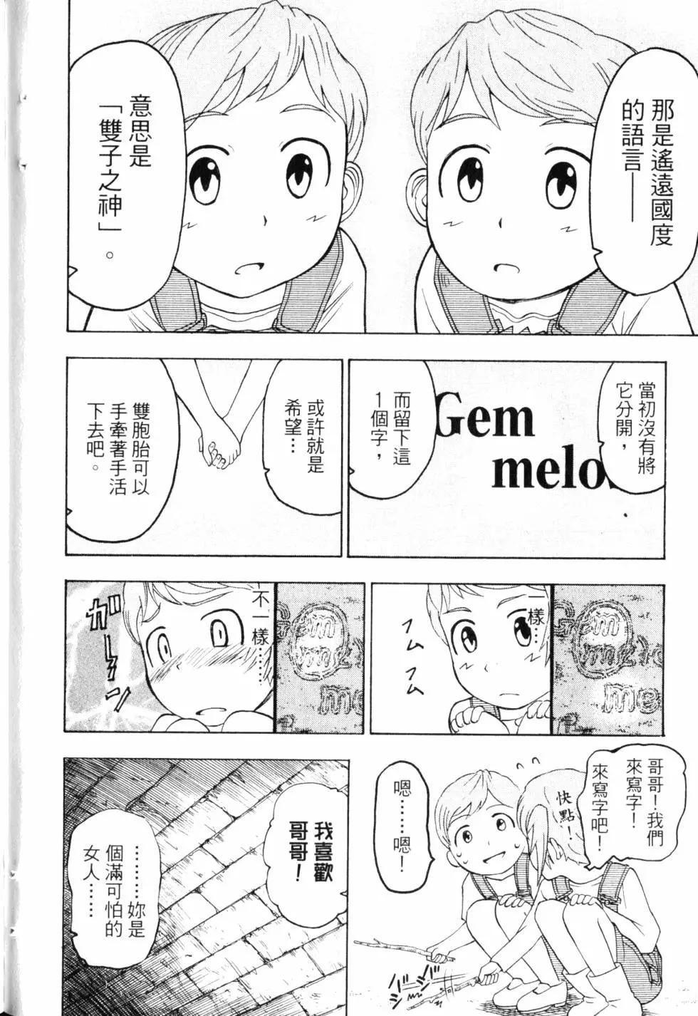 第10卷246