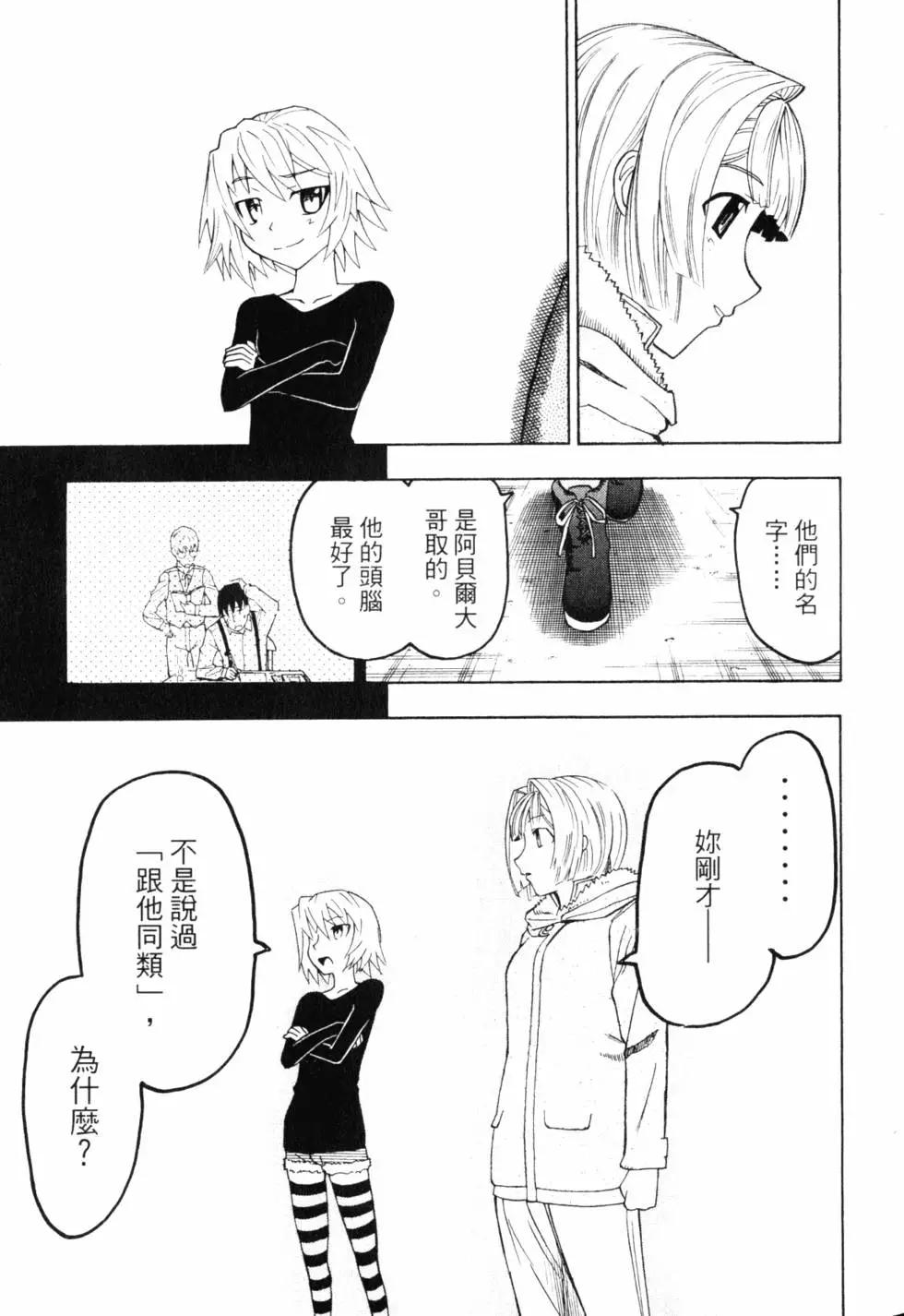 第10卷247