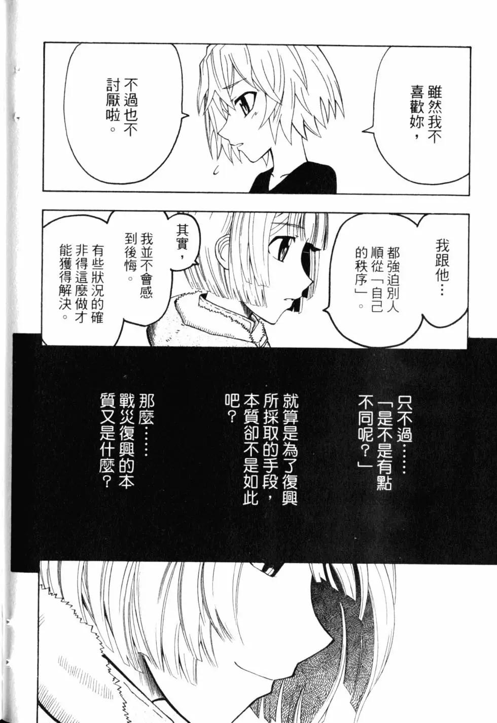 第10卷248
