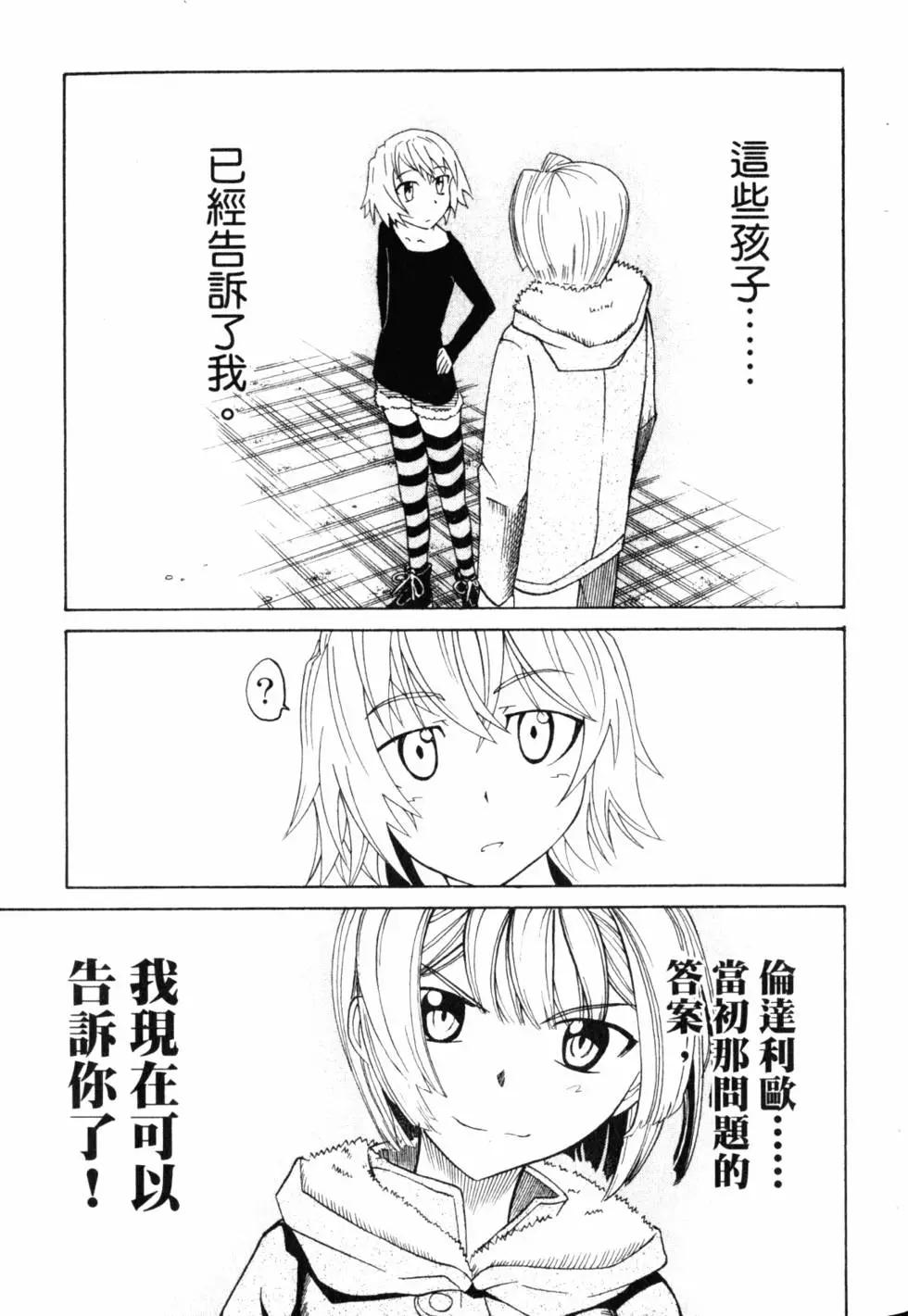第10卷249