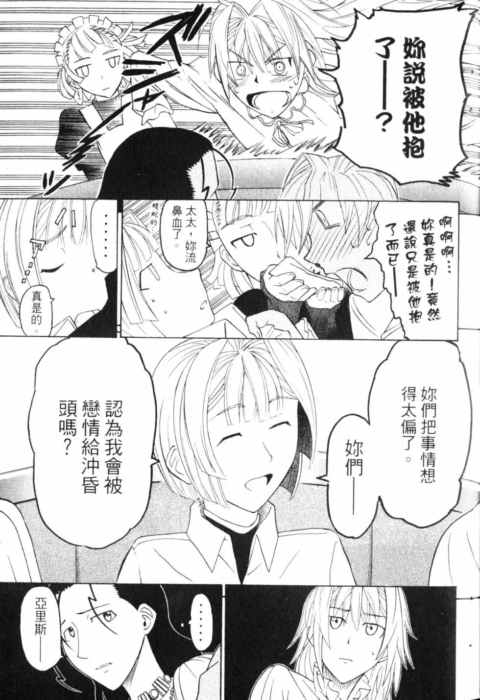 第10卷25