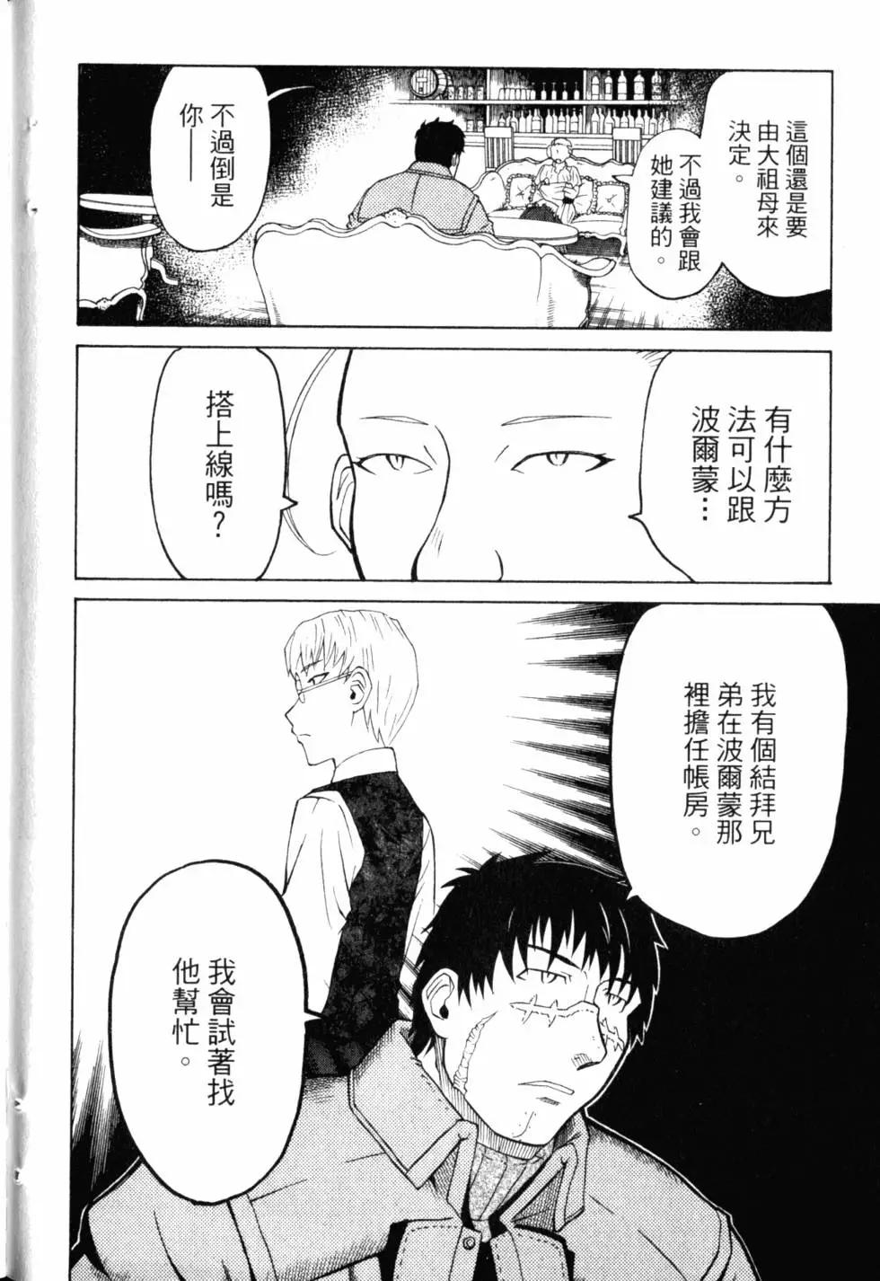 第10卷252